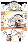  1boy 1girl 3koma azur_lane blush bowing chibi comic commander_(azur_lane) eighth_note herada_mitsuru highres long_hair military military_uniform mole mole_under_eye musical_note paper short_hair silver_hair speech_bubble spoken_musical_note sword thought_bubble translated uniform weapon yellow_eyes z46_(azur_lane) 