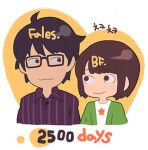  ahoge archived_source ben-day_dots bf. bf._(sogogiching) black_hair blunt_bangs blush_stickers bob_cut brown_eyes brown_hair buttons closed_mouth commentary_request dating flat_color green_jacket green_sleeves jacket korean_commentary looking_at_another lowres milestone_celebration no_nose pince-nez pinstripe_pattern pinstripe_shirt pinstripe_sleeves purple_shirt purple_sleeves real_life rectangular_eyewear screentones shirt short_hair side-by-side smile star_(symbol) star_print translation_request white_background white_shirt wing_collar 