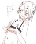  abec black_bra blush bottomless bra closed_eyes commentary_request crying cupless_bra embarrassed eyebrows_visible_through_hair flat_chest gesture gesture_request hair_between_eyes hair_ornament hairclip navel nipples original translation_request underwear white_background white_hair 
