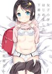  backpack bag bangs bed_sheet black_hair black_skirt blue_eyes bow bow_bra bow_panties bra closed_mouth clothes_lift commentary_request eyebrows_visible_through_hair gyuunyuu_nomio hair_ornament hairclip hands_on_own_chest head_tilt highres joshi_shougakusei_hajimemashita lifted_by_self lying navel on_back panties pink_sweater pleated_skirt print_bra print_panties randoseru short_hair skirt skirt_pull smile solo star star_hair_ornament star_print sweater sweater_lift thigh_gap translation_request underwear white_bra white_panties yumekawa_ruru 