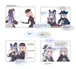  4girls absurdres ampheta animal_ears arknights bang_dream! bang_dream!_it's_mygo!!!!! black_dress black_gloves black_hat blue_hair chinese_commentary chinese_text commentary_request cup dog_ears dog_girl dress elbow_gloves gloves grey_hair hair_between_eyes hat highres holding holding_cup horns long_hair medium_hair misumi_uika misumi_uika_(caged_singer) multiple_girls red_eyes sidelocks skadi_(arknights) specter_(arknights) togawa_sakiko togawa_sakiko_(master_of_melodia) translation_request white_hair 