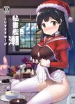  alternate_costume bad_anatomy bad_feet black_hair blurry blurry_background blush breasts brown_eyes cake danbo_(rock_clime) food hat highres juliet_sleeves kantai_collection large_breasts long_hair long_sleeves puffy_sleeves santa_costume santa_hat smile solo thighhighs ushio_(kantai_collection) white_legwear 