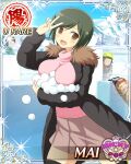  1girl black_coat black_hair black_thighhighs border breasts brown_eyes card_(medium) character_name coat english_text game_cg holding holding_snowball large_breasts looking_at_viewer mai_(senran_kagura) multiple_others official_alternate_costume official_art open_clothes open_coat open_mouth pink_shirt pink_skirt pleated_skirt senran_kagura senran_kagura_new_wave shirt short_hair skirt smile snowball snowball_fight solo swept_bangs thighhighs v 