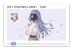  1girl absurdres ampheta bang_dream! bang_dream!_it's_mygo!!!!! black_ribbon blue_hair captcha chinese_commentary chinese_text closed_mouth commentary_request falling_petals flower hair_ribbon highres holding holding_flower long_hair long_sleeves looking_at_viewer petals red_flower red_rose ribbon rose shirt solo togawa_sakiko translation_request white_shirt yellow_eyes 
