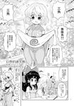  alternate_costume blush bow chair comic commentary_request flying_sweatdrops graphite_(medium) greyscale hair_bow hair_ribbon hair_tubes hairband hakurei_reimu holding kirisame_marisa konpaku_youmu long_hair long_sleeves monochrome multiple_girls open_mouth randou ribbon saigyouji_yuyuko short_hair short_sleeves sketchbook star table touhou traditional_media translation_request wide_sleeves 