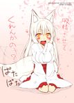  :d animal_ear_fluff animal_ears fox_ears fox_tail heart japanese_clothes kimono kohaku_(yua) long_hair looking_at_viewer open_mouth orange_eyes original page_number sitting slit_pupils smile solo tail tail_wagging translation_request very_long_hair white_hair white_kimono wide_sleeves yua_(checkmate) 