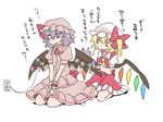  bat_wings blonde_hair bow brooch christmas_lights commentary dress flandre_scarlet hair_bow hammer_(sunset_beach) hat jewelry mob_cap multiple_girls neckerchief open_mouth pink_dress purple_hair red_dress red_eyes remilia_scarlet seiza short_hair side_ponytail sitting smile touhou translated wariza wings 