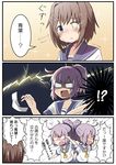  2girls aoba_(kantai_collection) bangs blank_eyes blue_eyes blue_scrunchie blush brown_hair comic crying crying_with_eyes_open eyebrows_visible_through_hair furutaka_(kantai_collection) glowing glowing_eye guriin hair_between_eyes hair_ornament hair_scrunchie hairclip heterochromia high_ponytail highres kantai_collection multiple_girls neckerchief open_mouth ponytail purple_hair purple_scrunchie school_uniform scrunchie serafuku shirt short_hair short_sleeves spoken_interrobang sweat sweatdrop tears translated turn_pale wavy_mouth white_shirt yellow_eyes yellow_neckwear 