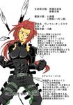  clothed clothing comic hi_res human japanese_text knife machine male mammal muscular muscular_male not_furry positive_wishes_(artist) science_fiction solo text translation_request 