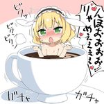  animal_ears bangs blonde_hair blunt_bangs blush bunny_ears coffee commentary_request cup drooling eyebrows_visible_through_hair fake_animal_ears floppy_ears gochuumon_wa_usagi_desu_ka? green_eyes heart in_container in_cup kanikama_(style) kirima_sharo looking_at_viewer maid_headdress minigirl motion_lines nose_blush nude parody partially_submerged peko saliva saucer short_hair solo style_parody sweat translated trembling wavy_hair white_background 