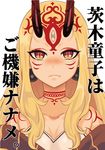  blonde_hair breasts check_translation cleavage eyelashes eyeliner fang_out fate/grand_order fate_(series) hizuki_mai horns ibaraki_douji_(fate/grand_order) long_hair makeup oni simple_background slit_pupils small_breasts solo tattoo translation_request white_background yellow_eyes 