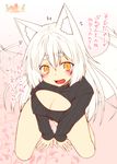  :d animal_ear_fluff animal_ears black_sweater blush breasts cleavage covered_nipples eyebrows_visible_through_hair fang flying_sweatdrops fox_ears fox_tail from_above kneeling kohaku_(yua) large_breasts long_hair long_sleeves looking_at_viewer meme_attire open-chest_sweater open_mouth orange_eyes original page_number ribbed_sweater slit_pupils smile solo sweater tail tail_wagging translation_request very_long_hair white_hair yua_(checkmate) 