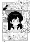  blush closed_eyes comic facing_another floral_background flower graphite_(medium) greyscale hakurei_reimu heart holding izayoi_sakuya kirisame_marisa konpaku_youmu looking_at_another monochrome multiple_girls page_number picture_(object) randou remilia_scarlet saigyouji_yuyuko short_sleeves sketchbook tongue tongue_out touhou traditional_media translation_request 