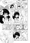  blush bow braid breath closed_eyes comic graphite_(medium) greyscale hair_bow hair_tubes hakurei_reimu heart holding kirisame_marisa long_hair monochrome multiple_girls page_number randou saigyouji_yuyuko single_braid sketchbook star starry_background touhou traditional_media translation_request 