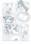  bare_shoulders bathing breasts closed_eyes comic covering glasses greyscale hirose_madoka kantai_collection katori_(kantai_collection) long_hair monochrome multiple_girls naked_towel one_eye_closed open_mouth sarashi speech_bubble towel translation_request uzuki_(kantai_collection) wet 