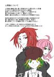  alien clothed clothing comic female hi_res human humanoid japanese_text male mammal positive_wishes_(artist) science_fiction text translation_request 