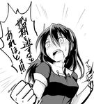  :o ashigara_(kantai_collection) breasts clenched_hands constricted_pupils foreshortening greyscale hairband kantai_collection long_hair medium_breasts monochrome open_mouth shaded_face sweatdrop taurine_8000mg teeth translation_request twitter_username v-shaped_eyebrows 