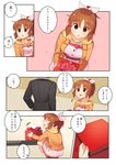  1girl :3 abe_nana absurdres blush breasts brown_eyes brown_hair collarbone eyebrows_visible_through_hair faceless faceless_male gift highres holding holding_gift idolmaster idolmaster_cinderella_girls kamille_(vcx68) large_breasts left-to-right_manga looking_at_another looking_away open_mouth parted_lips producer_(idolmaster) red_ribbon ribbon short_hair short_ponytail smile speech_bubble translated 