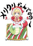  christmas jashin-chan_dropkick monster_girl tagme tail transparent_png 