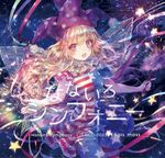  american_flag_dress american_flag_legwear bangs bare_arms blonde_hair blush clownpiece cowboy_shot fairy_wings fire hat jester_cap long_hair looking_at_viewer onineko open_mouth pantyhose polka_dot red_eyes short_sleeves smile solo star star_print striped torch touhou wings 