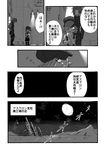 alien clothed clothing comic hi_res human japanese_text male mammal positive_wishes_(artist) science_fiction text translation_request 