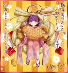  bangs blue_eyes blush border commentary_request eating eyebrows_visible_through_hair fingernails food foot_dangle holding japanese_clothes kawai_makoto kimono koufuku_graffiti long_sleeves looking_at_viewer morino_kirin pink_kimono purple_hair red_border sandals short_hair signature sitting smile solo striped striped_background tabi taiyaki translation_request two_side_up wagashi white_legwear wide_sleeves 