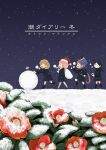  4girls ahoge akebono_(kancolle) black_coat black_hair brown_hair closed_eyes coat commentary_request cover cover_page doujin_cover flower hat highres kantai_collection mask multiple_girls night oboro_(kancolle) oni_mask pink_hair purple_hair rolling sack saiguchi_otoufu santa_hat sazanami_(kancolle) short_hair sky smile snowball star_(sky) starry_sky ushio_(kancolle) winter 