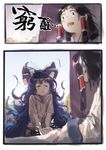  2koma absurdres antinomy_of_common_flowers black_hair bow brown_hair chun_lanlanlan closed_eyes closed_mouth comic commentary_request cup debt directional_arrow hair_bow hair_tubes hakurei_reimu highres hood hood_down hoodie long_hair looking_at_another messy_hair motion_lines multiple_girls open_mouth short_sleeves sitting sweatdrop touhou translated very_long_hair waking_up yorigami_shion 
