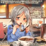  alternate_costume animal blue_eyes blue_sweater braid chopsticks colored_pencil_(medium) commentary_request cosplay dated food hamster holding holding_chopsticks holding_spoon kantai_collection kirisawa_juuzou long_hair long_sleeves numbered open_mouth silver_hair single_braid spoon sweater traditional_media translation_request twitter_username umikaze_(kantai_collection) umikaze_(kantai_collection)_(cosplay) very_long_hair 