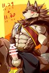  2017 anthro balls black_nose blush brown_fur digitigrade fur japanese kadzu looking_at_viewer male multicolored_fur muscular muscular_male nude penis solo tan_fur two_tone_fur video_games wander_crown yellow_eyes ガンダロフ 