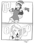  2koma :d bangs bell blood boots christmas comic dated diana_cavendish eyebrows_visible_through_hair fur_trim greyscale hat holding interlocked_fingers jingle_bell kagari_atsuko little_witch_academia long_hair long_sleeves looking_at_viewer monochrome multiple_girls nosebleed open_mouth own_hands_together parted_lips sack santa_costume santa_hat shirt signature smile translated tsukudani_(coke-buta) vest 