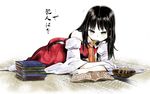  arm_support banned_artist black_eyes black_hair book_stack bowl detached_sleeves eating full_body hakurei_reimu long_hair lying mouth_hold okoge_senbei reading red_skirt senbei skirt socks solo sweatdrop touhou white_legwear 