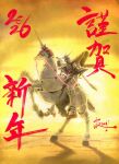 2026 chinese_zodiac clip_studio_paint_(medium) commentary_request fuunsaiki g_gundam god_gundam gundam happy_new_year highres horse horseback_riding mecha mecha_focus nakada_eiji no_humans non-humanoid_robot reins riding robot robot_animal science_fiction signature sun sunset super_robot translation_request unicorn v-fin year_of_the_horse 