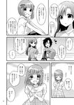  ahoge amami_haruka ayuko_(ayuco) comic dress greyscale hagiwara_yukiho hair_ribbon idolmaster idolmaster_(classic) kikuchi_makoto kisaragi_chihaya long_hair monochrome multiple_girls ribbon short_hair short_sleeves translation_request 