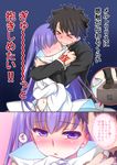  &gt;_&lt; black_hair blush command_spell commentary_request crotch_plate fate/extra fate/extra_ccc fate/grand_order fate_(series) formal fujimaru_ritsuka_(male) hair_ribbon height_difference hug hug_from_behind long_hair meltlilith mori_marimo navel purple_eyes purple_hair ribbon suit tears translation_request trembling white_coat 