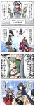  6+girls ;q afterimage ajirogasa barefoot behind_another berusuke_(beru_no_su) black_hair black_skirt blonde_hair blue_hair blue_skirt bow braid capelet check_translation cirno coat comic commentary_request crossed_arms dancing dress earlobes emphasis_lines flying green_dress green_eyes grey_dress grey_hair hair_bow hakurei_reimu hands_together hat hiding highres kirisame_marisa leaf_print lightning maple_leaf_print multiple_girls one_eye_closed plaid red_coat shameimaru_aya short_hair short_hair_with_long_locks skirt sweatdrop tate_eboshi teireida_mai tokin_hat tongue tongue_out touhou translation_request twin_braids wings winter_clothes winter_coat witch_hat yatadera_narumi yellow_eyes 