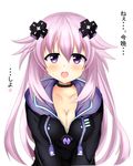  absurdres adult_neptune black_jacket blush breasts choker cleavage collarbone d-pad d-pad_hair_ornament hair_ornament heart highres hood hooded_jacket jacket leekoe2525 long_hair looking_at_viewer medium_breasts neptune_(series) open_mouth partially_unzipped purple_eyes purple_hair shin_jigen_game_neptune_vii simple_background solo spoken_heart translation_request upper_body upper_teeth white_background 