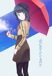  black_hair black_legwear blue_eyes feet_out_of_frame folded_hair fukadou_magorona hair_rings highres long_hair looking_at_viewer nagi_no_asukara pantyhose red_umbrella school_uniform shiodome_miuna solo standing twintails umbrella 