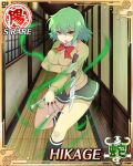  1girl :p aura between_fingers black_skirt border bow bowtie breasts brown_cardigan card_(medium) cardigan character_name fighting_stance game_cg green_hair hallway hebijo_academy_school_uniform hikage_(senran_kagura) holding holding_knife knife knives_between_fingers large_breasts looking_at_viewer machete medium_hair official_art red_bow red_bowtie school_uniform senran_kagura senran_kagura_new_wave shirt skirt slit_pupils solo third-party_source tongue tongue_out white_shirt yellow_eyes 
