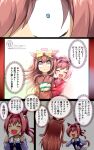  2girls absurdres agnes_digital_(umamusume) animal_ears blue_eyes blush bow brown_hair camellia_print commentary_request commission ear_bow ear_covers floral_print g_(genesis1556) hair_bow hakama haru_urara_(new_year_new_urara!)_(umamusume) haru_urara_(umamusume) highres horse_ears horse_girl horse_tail japanese_clothes kimono long_hair long_sleeves multiple_girls official_alternate_costume open_mouth pink_eyes pink_hair pink_hakama pixiv_commission red_kimono school_uniform shirt short_hair smile tail tracen_school_uniform umamusume wide-eyed wide_sleeves 