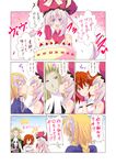  1boy 3girls blonde_hair blush braid cake chain chaldea_uniform cheek_kiss closed_eyes comic commentary_request covering_mouth fate/grand_order fate_(series) food fujimaru_ritsuka_(female) hand_over_own_mouth headpiece jeanne_d'arc_(fate) jeanne_d'arc_(fate)_(all) kiss marie_antoinette_(fate/grand_order) multiple_girls orange_eyes orange_hair pony_r single_braid thought_bubble translation_request wolfgang_amadeus_mozart_(fate/grand_order) yuri 