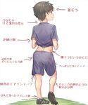  1boy black_hair child diagram grass gym_shorts gym_uniform male_focus original r-744 shoes solo sweat text translation_request 