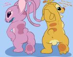 3_toes 4_toes absurd_res alien angel_(lilo_and_stitch) antennae_(anatomy) antennae_markings anthro anus back_markings backsack balls barely_visible_genitalia barely_visible_penis biped bitcoon black_eyes blue_background blue_tongue brown_claws brown_markings brown_pawpads brown_toe_claws butt claws constructed_language digital_drawing_(artwork) digital_media_(artwork) dipstick_antennae disney duo ear_markings english_description experiment_(lilo_and_stitch) eyelashes feet female fictional_language finger_claws fur genitals hand_on_hip hands_behind_head head_markings hi_res lilo_and_stitch long_antennae male markings multicolored_antennae occipital_markings open_mouth open_smile pawpads penis purple_claws purple_eyes purple_finger_claws purple_markings purple_nose purple_pawpads purple_toe_claws red_nose reuben_(lilo_and_stitch) short_antennae simple_background small_tail smile tail tantalog_text teal_mouth text toe_claws toes tongue vulva yellow_body yellow_fur