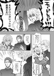  bloomers braid cape capelet comic commentary doodle earmuffs fate/grand_order fate_(series) french_braid fur_trim gawain_(fate/extra) greyscale hair_bobbles hair_ornament horse knights_of_the_round_table_(fate) lancelot_(fate/grand_order) monochrome mordred_(fate) mordred_(fate)_(all) multiple_boys ponytail santa_lily tagu translated underwear younger 
