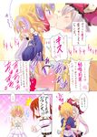  blonde_hair bouquet breasts bridal_veil chaldea_uniform cleavage comic commentary_request dress fate/grand_order fate_(series) flower fujimaru_ritsuka_(female) gauntlets gloves headpiece heart jeanne_d'arc_(fate)_(all) kiss long_sleeves marie_antoinette_(fate/grand_order) multiple_girls orange_hair pony_r purple_eyes red_gloves remembering silver_hair sparkle strapless strapless_dress sweat translated veil wedding_dress yuri 