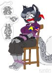 2019 anthro arms_tied barefoot bdsm big_breasts black_clothing black_gloves black_hair black_handwear blue_eyes bondage bound breasts captured cloth_gag clothed clothed_anthro clothed_female clothing dialogue english_text feet felid female fingerless_gloves fluffy fluffy_tail fur gag gagged gloves grey_body grey_fur hair handwear hi_res kandlin legs_tied mammal markings odessa_weird pantherine restraints rope rope_bondage snow_leopard solo speech_bubble spots spotted_body spotted_fur tail text tied_to_chair white_body white_fur