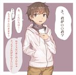  1boy brown_eyes brown_hair cellphone child holding_phone instant_loss instant_loss_2koma male_focus r-744 sweatshirt translation_request turtleneck 