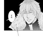  armor cape comic fate/grand_order fate_(series) fur_trim gawain_(fate/extra) gawain_(fate/grand_order) greyscale male_focus monochrome solo tagu translated 