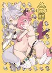  :o animal_ears armlet armor ass bare_shoulders bikini_armor blade_(galaxist) boots breasts bright_pupils character_request cleavage cover cover_page demon_girl detached_collar earrings emelia_pris fang flat_chest full_body gloves grey_footwear hug jewelry low_wings multiple_girls navel parted_lips pink_eyes pink_footwear pink_hair pointy_ears pop-up_story rita_drake short_hair short_twintails silver_hair small_breasts smile succubus tail thigh_gap thighhighs twintails white_legwear wings wolf_girl yellow_background yellow_eyes 