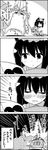  animal_ears bag bag_on_head blush bow carrying cat_ears chen comic commentary_request emphasis_lines greyscale hair_bow hat hat_ribbon highres house long_hair manga_(object) mob_cap monochrome out_of_frame reading ribbon shaded_face smile tani_takeshi touhou translation_request yakumo_yukari yukkuri_shiteitte_ne 